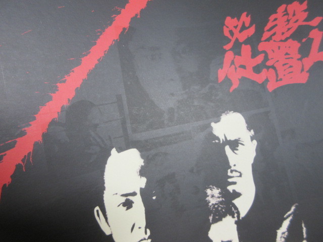 2026年最新Yahoo!オークション -必殺 ld(映画、ビデオ)の中古品 Yahoo