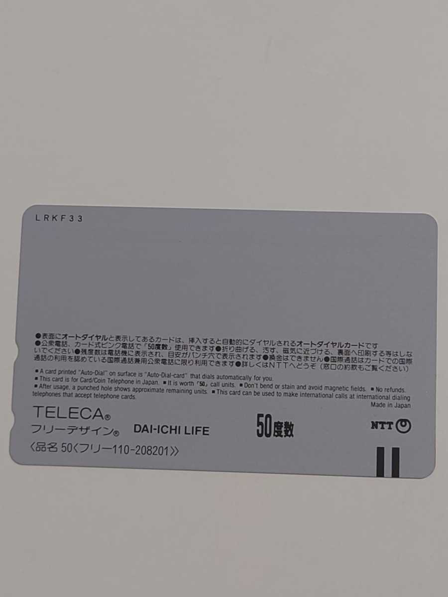 ディズニー　テレフォンカード　テレカ　50度数 未使用品_2