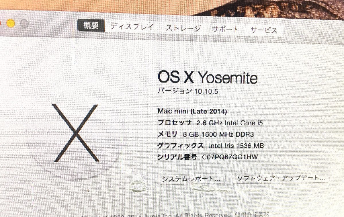 Mac Apple mini 0 (Late 2014) Mini Core - i5 8GB 1TB Late HDD RAM, and