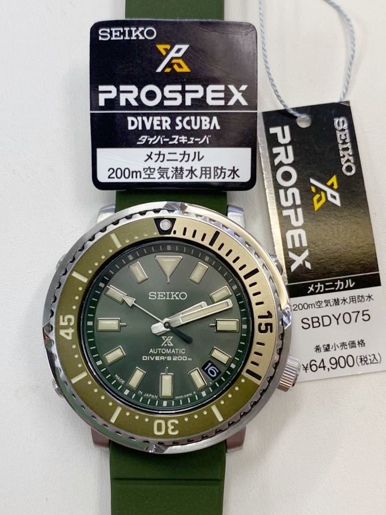 数量限定，最新作 Seiko セイコー プロスペックス ダイバー ＳＢＤＹ０７５自動巻き(プロスペックス)｜売買されたオークション情報、yahooの商品情報をアーカイブ公開 - オークファン プロスペックス