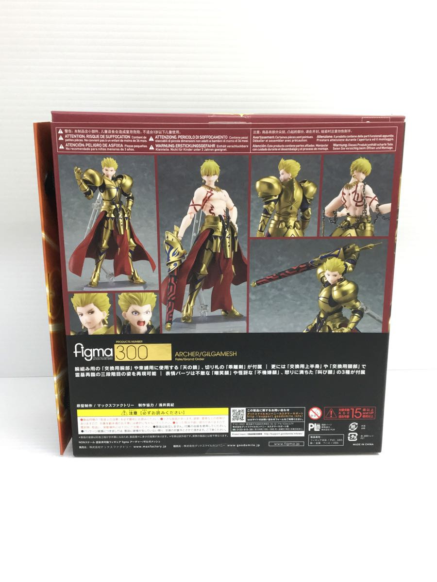 マックスファクトリー figma 鬼滅の刃 竈門炭治郎 DXエディション ノン