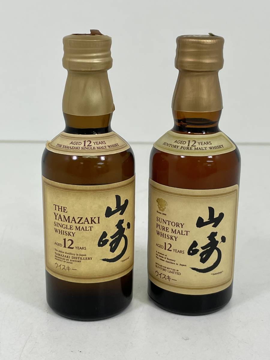 Yamazaki | Whisky Malt Japanese Single The Limited Edition Wines 0
