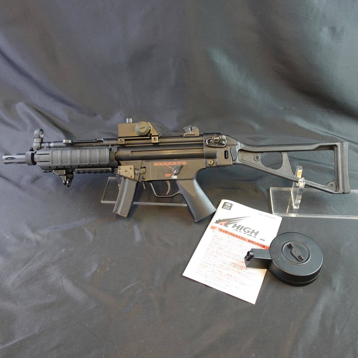 買蔵楽天 東京マルイ MP5 電動ガン #6882 【公式通販】