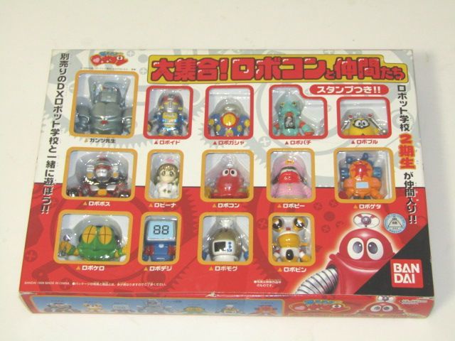 ☆バンダイ 燃えろ!! ロボコン 大集合！ ロボコンと仲間たち 箱付 1999  