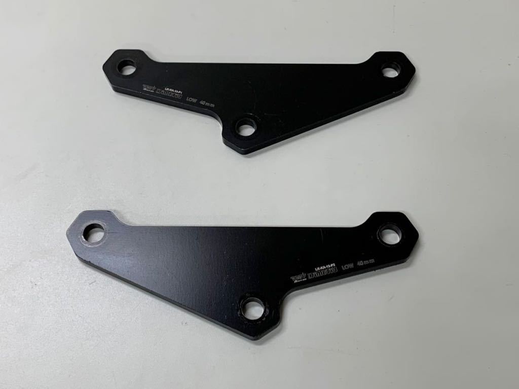 お得，最新作 Dimotiv リヤローダウンリンクロッド 40mmダウン Z900 Z900RS(カワサキ用)｜売買されたオークション情報、yahooの商品情報をアーカイブ公開 - オークファン カワサキ用
