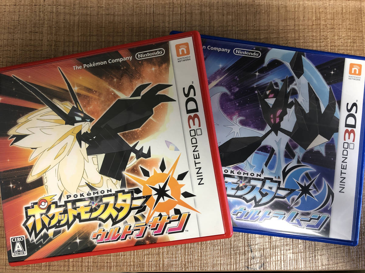 【新作登場，2026】 ウルトラサン+ウルトラムーン ポケットモンスター 読込確認済 NINTENDO 3DS ソフト(ニンテンドー3DS専用ソフト)｜売買されたオークション情報、yahooの商品情報をアーカイブ公開 - オークファン ニンテンドー3DS専用ソフト