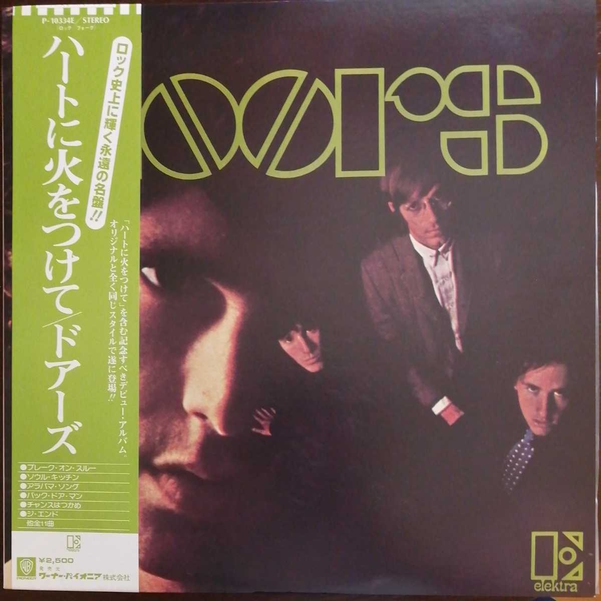 The DOORS ⁄ THE Doors : - | ミュージック Doors: ドアーズ doors
