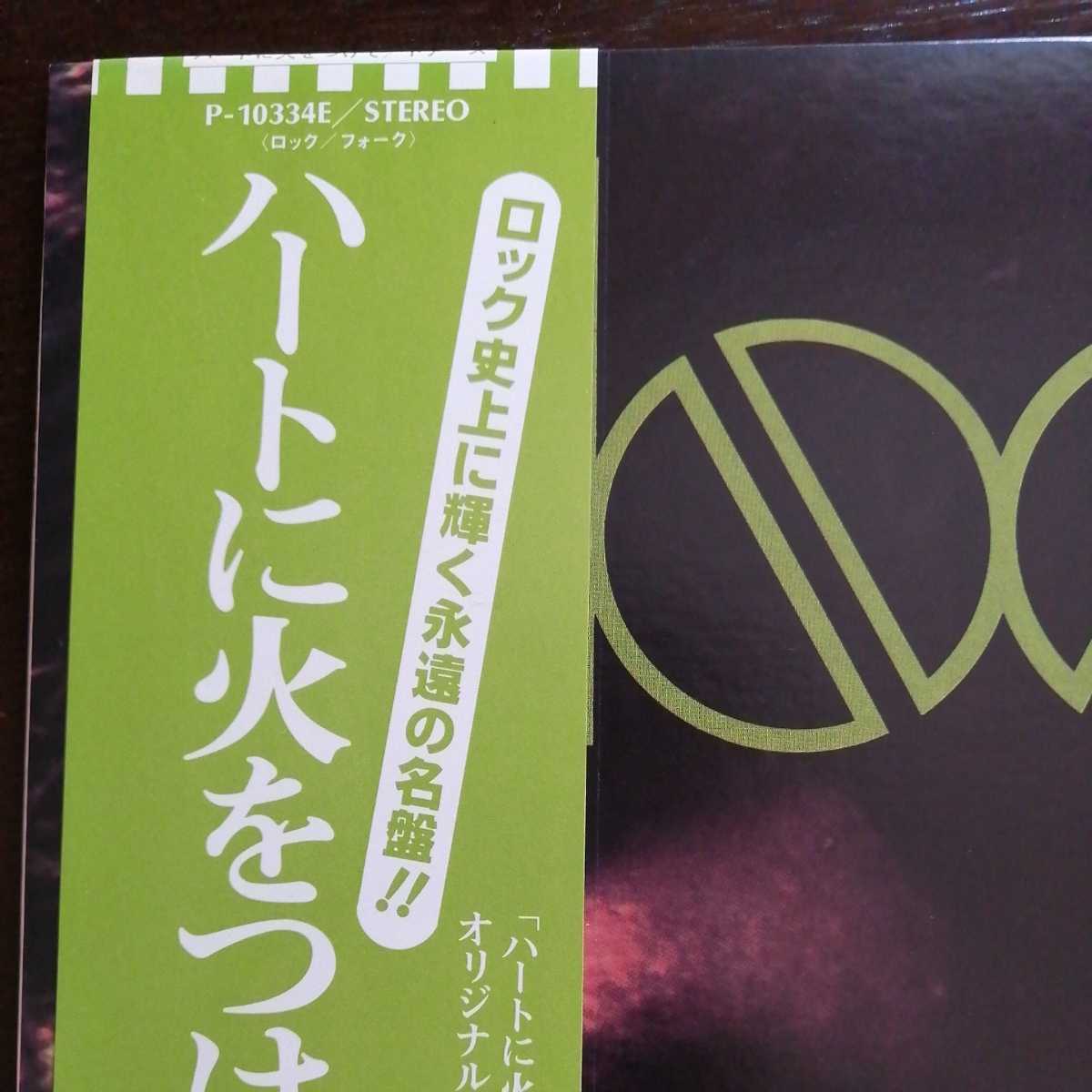 The DOORS ⁄ THE Doors : - | ミュージック Doors: ドアーズ doors