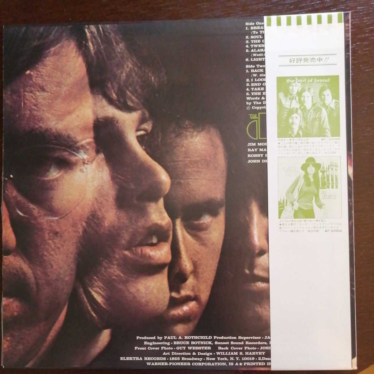 The DOORS ⁄ THE Doors : - | ミュージック Doors: ドアーズ doors