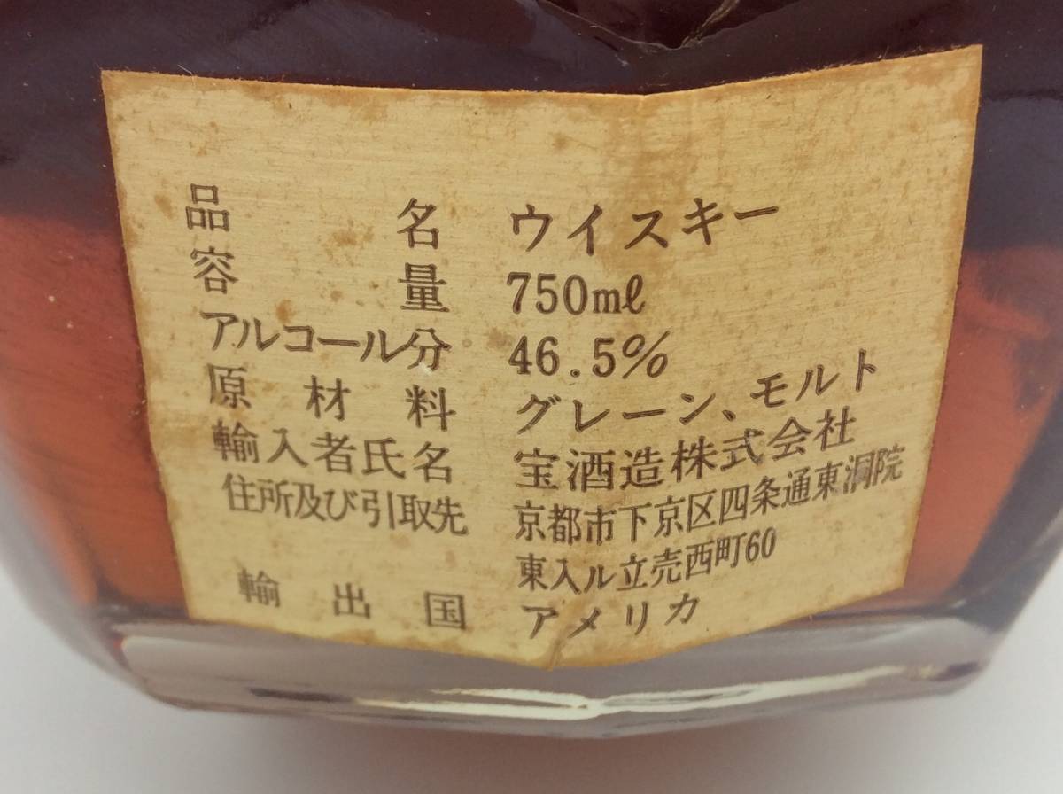 古酒☆未開栓 Blanton ブラントン 1990年 ケンタッキーストレート