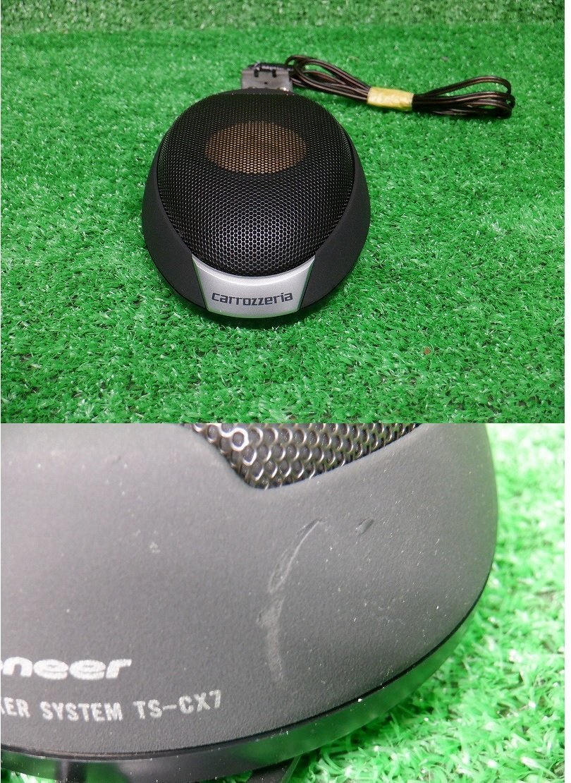 パイオニア カロッツェリア TS-V07A セパレート2ウェイスピーカー