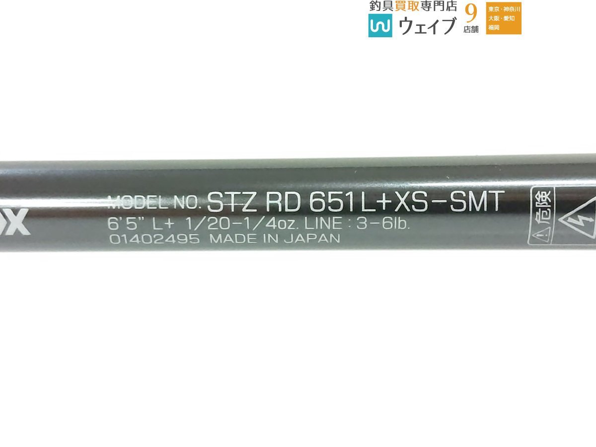 ダイワ スティーズ レーシング デザイン 651L+XS-SMT レーシング 