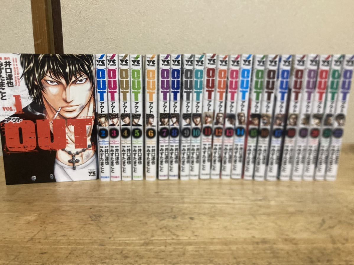  OUT アウト 全巻 セット 1-22巻(全巻セット)｜売買されたオークション情報、yahooの商品情報をアーカイブ公開 - オークファン 全巻セット
