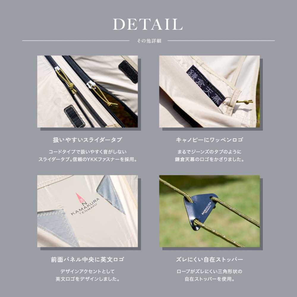 | 鎌倉天幕 – シェルター STORE ONLINE Burner Shinfuji by SOTO 鎌倉天幕HIDEOUT-02 ハイドアウト02 5%OFFクーポン対象無料名 5&frasl;23(土)20:00〜27(水)9:59 ファミリー 4&frasl;26(金)抽選販売開始鎌倉天幕人気NO.1テント「HIDEOUT-02」から新色