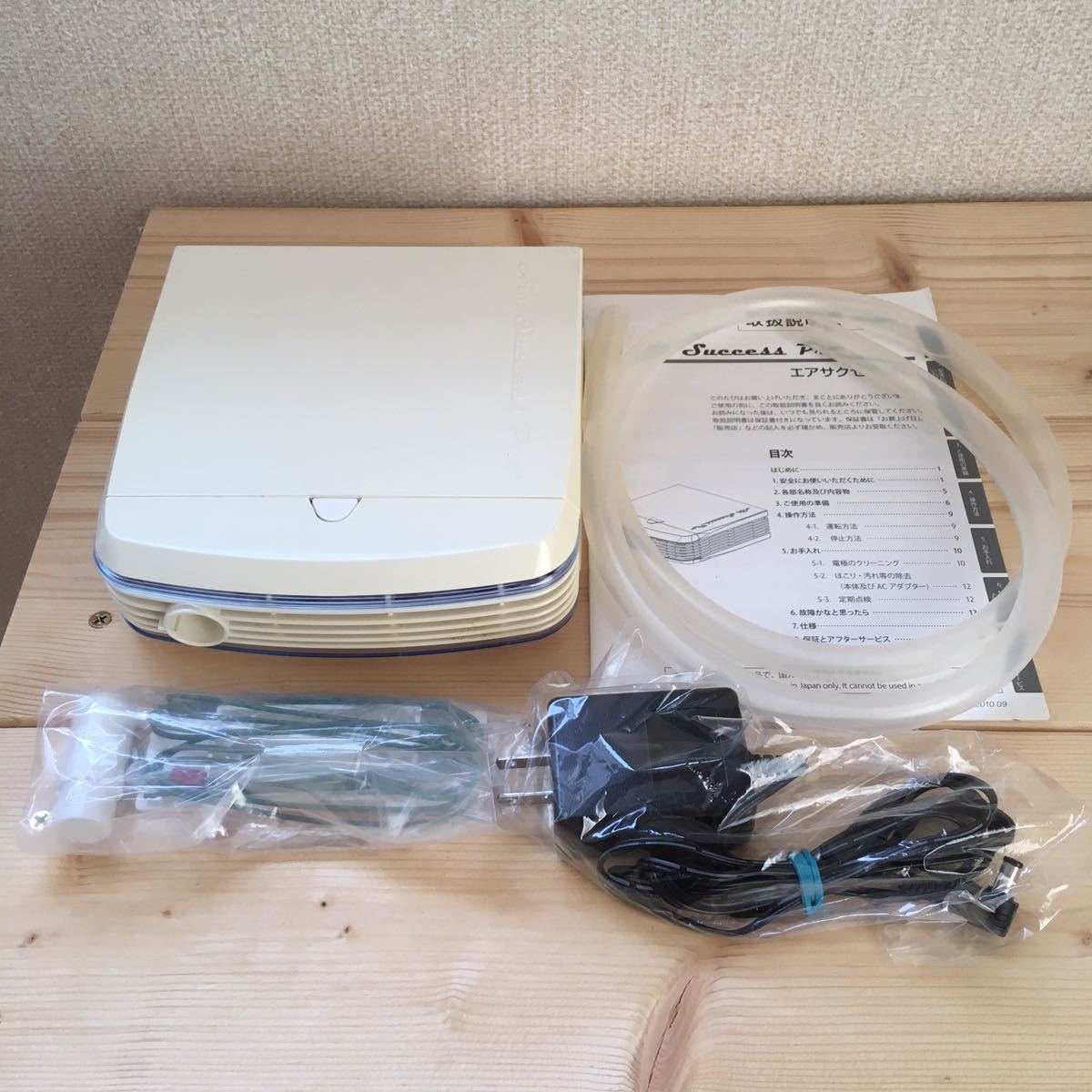 新品未使用品】TERUMO イオン消臭機 Air Success Pro テルモ イオン消臭