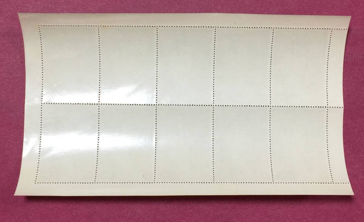 切手趣味週間 写楽 市川えび蔵 東洲斎写楽 1956年 未 10円⁄銘