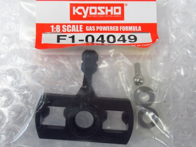 KYOSHO 京商部品 Ferrari フェラーリ ラジコンカー パーツ 1/8 まとめ