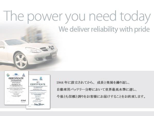 バッテリー 90D26L 新品 互換 送料無料即日発送 正規品 ( 46D26L &frasl; 自動車 充電制御車対応 アトラス マラソン☆エントリーでP10倍95D26L□充電制御車対応 55D26R | 70D26L