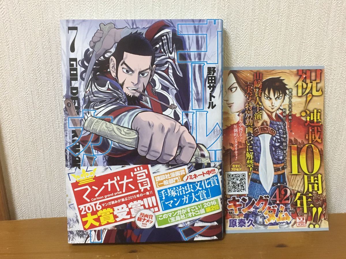 ジャンプ 初版の値段と価格推移は 3 391件の売買情報を集計したジャンプ 初版の価格や価値の推移データを公開