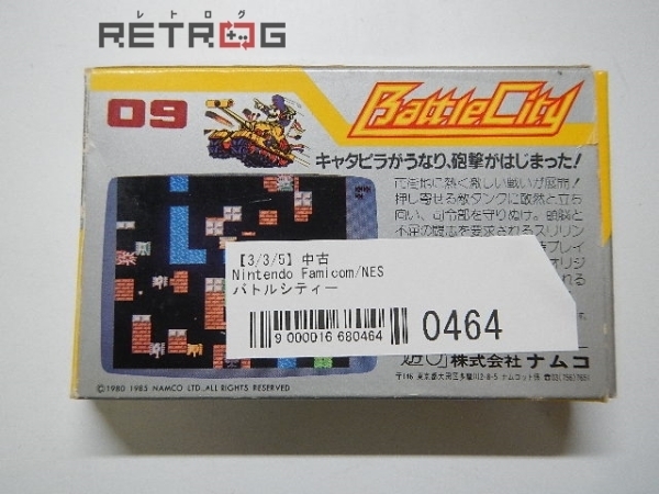 バトルシティー ファミコン FC バトルシティー ナムコ ファミコン