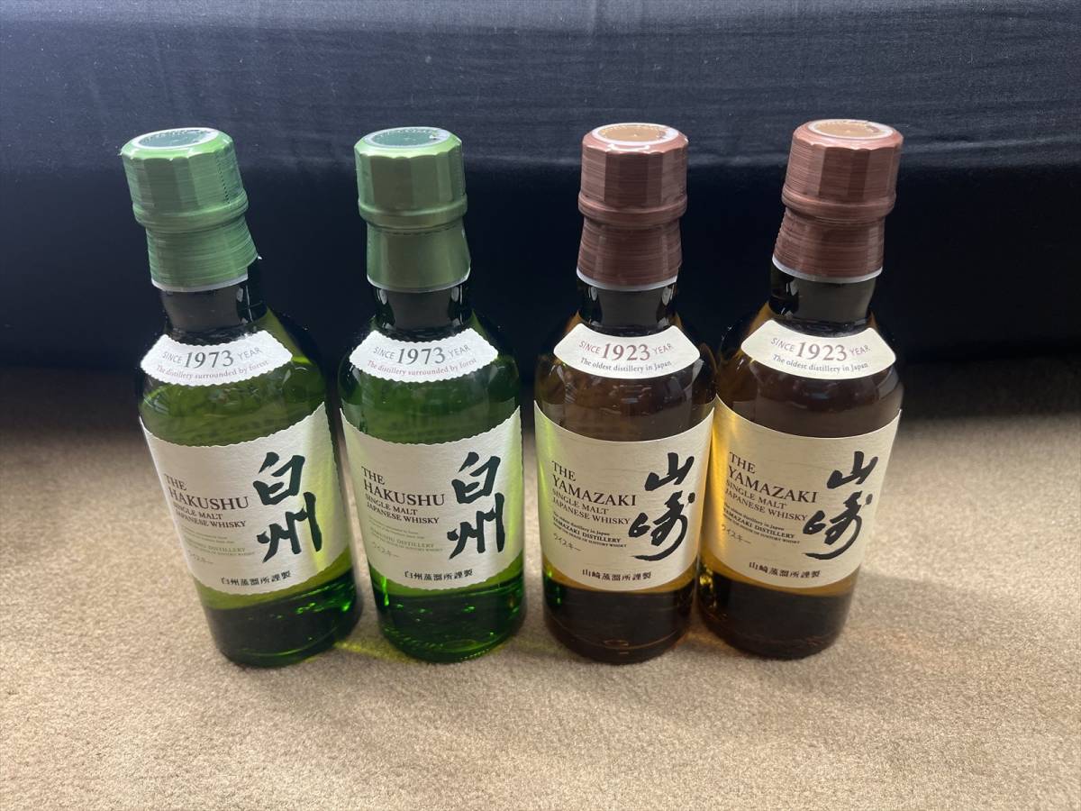 山崎 白州 ミニボトル 180ml 4本セット サントリーウイスキー 【公式