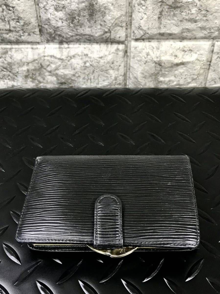 最終価格　LOUIS VUITTOU エピ二つ折りがま口財布 F287☆1円スタート☆LOUIS VUITTON ルイヴィトン/エピ がま口二つ折り