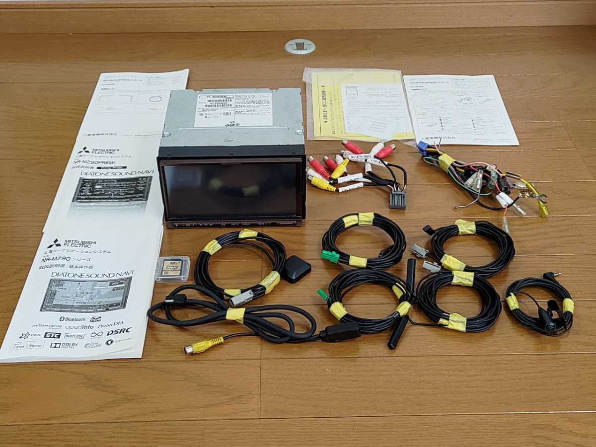 DIATONE SOUND NAVI NR-MZ90PREMI NR-MZ90PREMI 三菱サウンド カーナビ