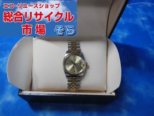 Vintage rolex Oyster ロレックス16013 ROLEX ロレックス 腕時計