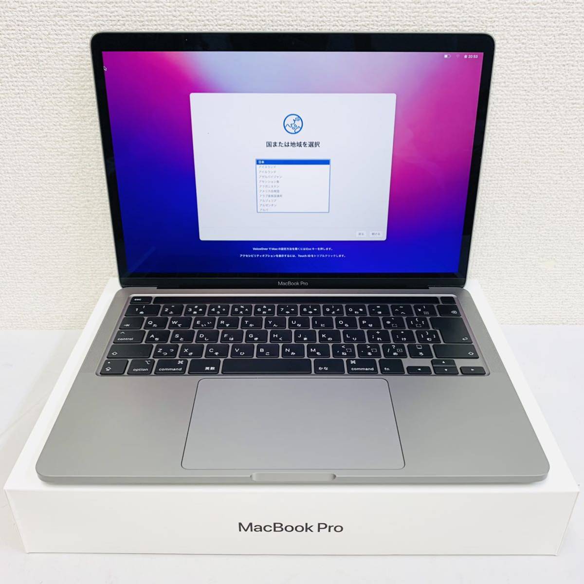 MacBook Pro Apple 13-inch 0 | (2020) with 2020) - (13-inch, com 