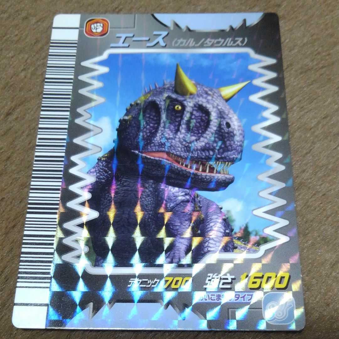 恐竜キング エース カルノタウルス マクドナルド コラボキャンペーン レックス 売切 期間限定 レアカード 廃版 その他 売買されたオークション情報 Yahooの商品情報をアーカイブ公開 オークファン Aucfan Com