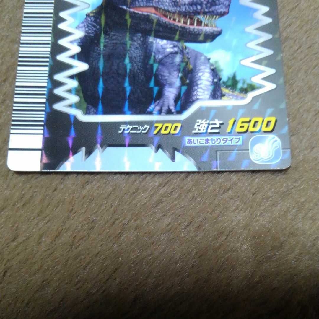 恐竜キング エース カルノタウルス マクドナルド コラボキャンペーン レックス 売切 期間限定 レアカード 廃版 その他 売買されたオークション情報 Yahooの商品情報をアーカイブ公開 オークファン Aucfan Com