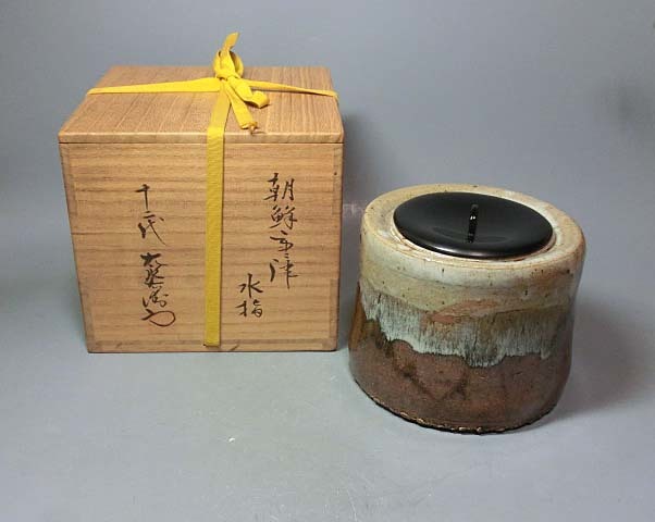 480737 12代 中里太郎右衛門 作 朝鮮唐津 水指（共箱）茶道具・陶芸家