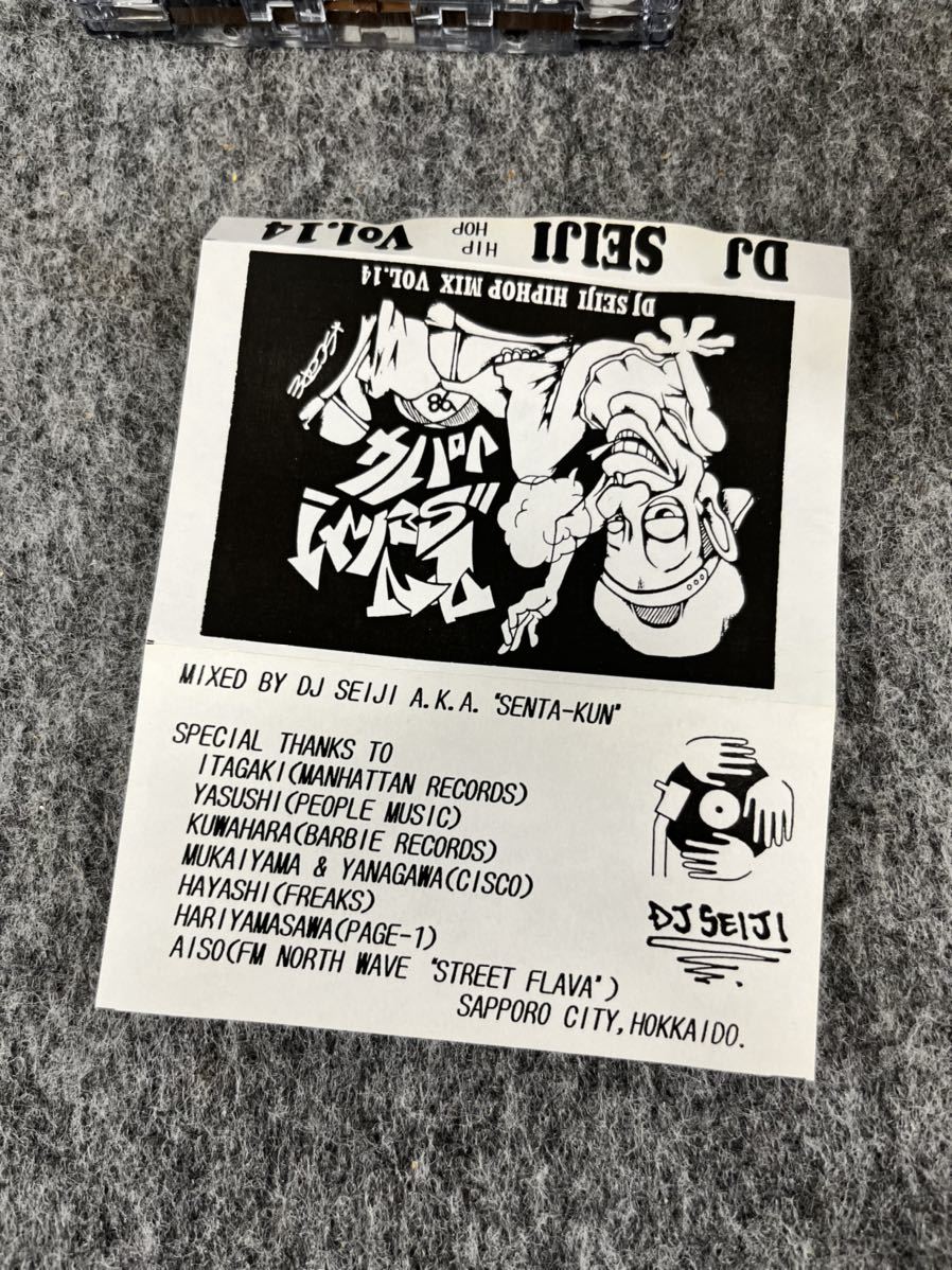 【非売品】未開封　DJ KRUSHミックステープ　シール2枚付き DJ | MIX SEIJI Mix Seiji Tape Troopers - 2」 Hop Hip 「ミックス