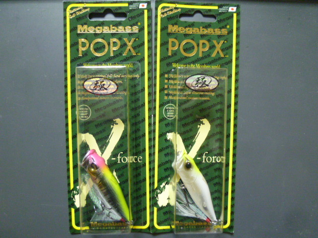 JP-1)☆メガバス POP-X 極 限定(SP-C)☆2個セット メガバス SP-