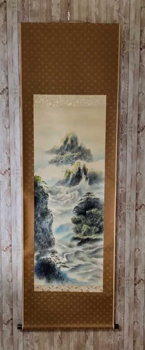 掛け軸】張正東/風水天地開運図/中国美術/風景/山水画 kakejiku(水墨画