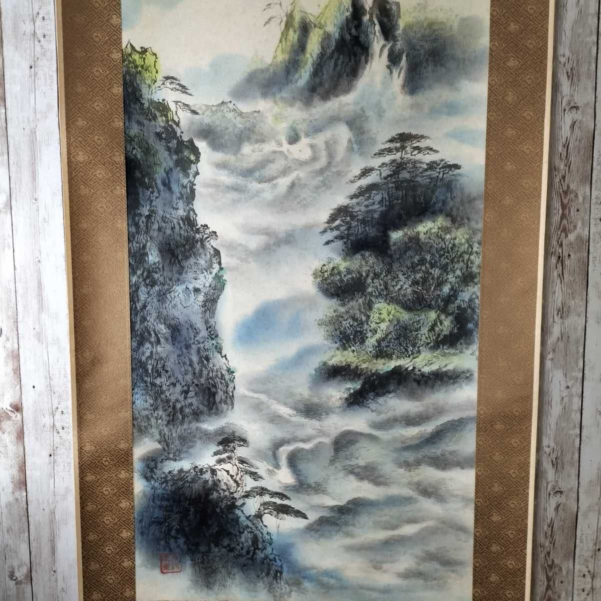掛け軸】張正東/風水天地開運図/中国美術/風景/山水画 kakejiku(水墨画