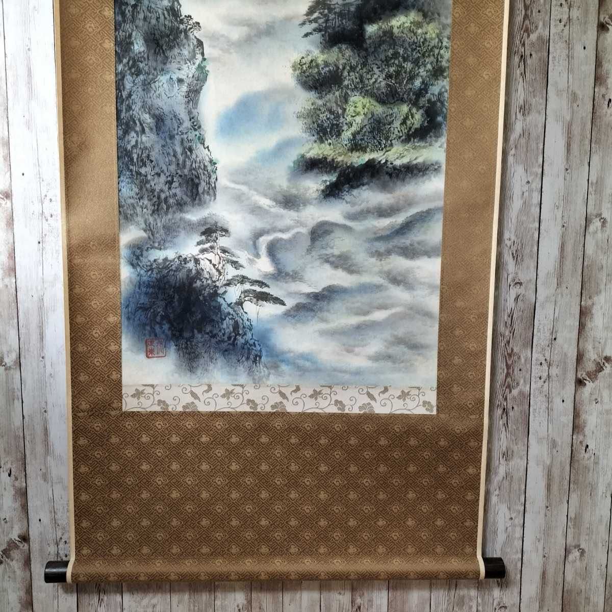 掛け軸】張正東/風水天地開運図/中国美術/風景/山水画 kakejiku(水墨画