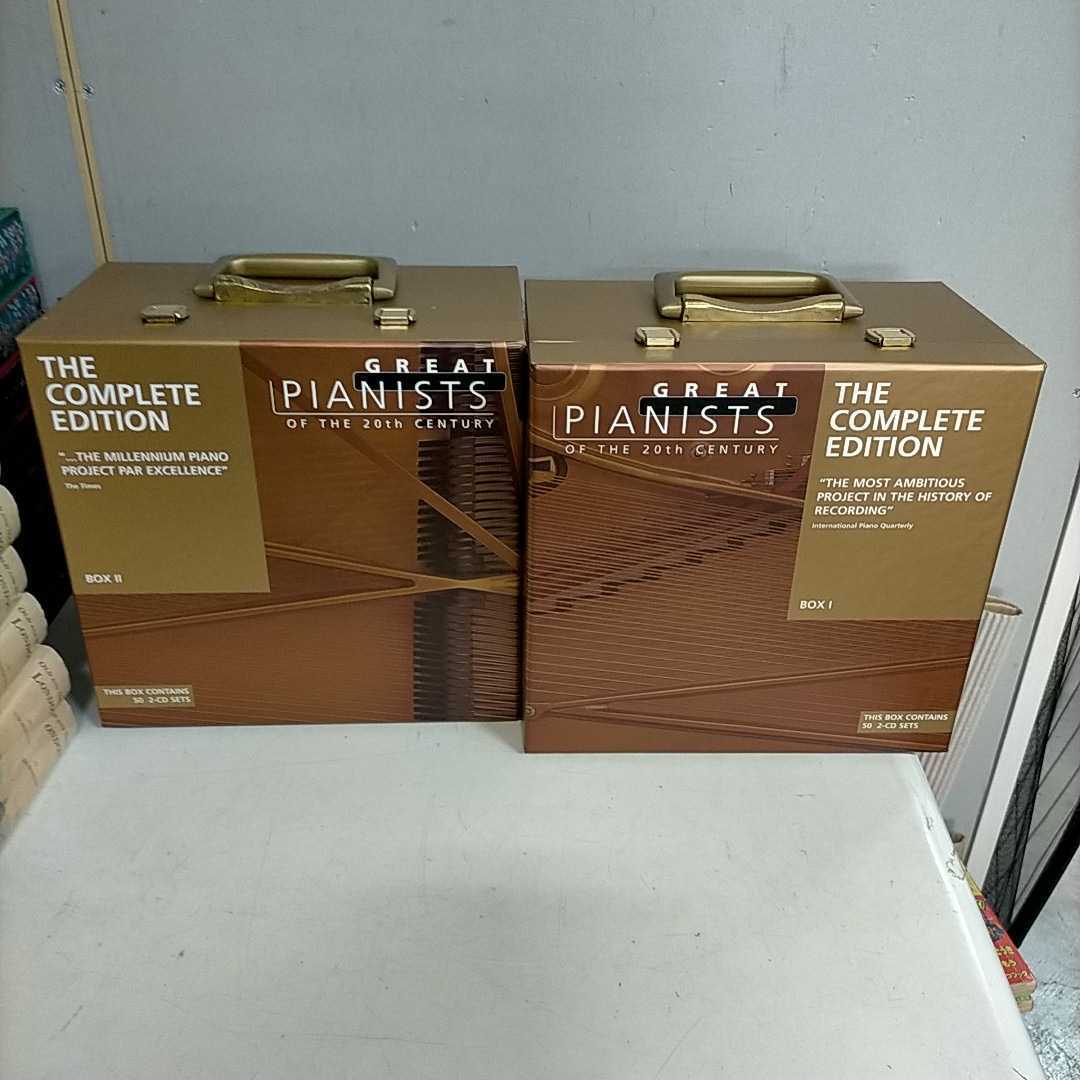 未開封保管品】GREAT PIANISTS of the 20th Century Complete Edition