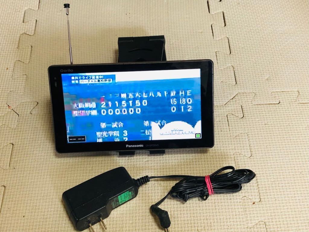 Gorilla 7インチ CN-GP720VD Panasonic カーナビPanasonic