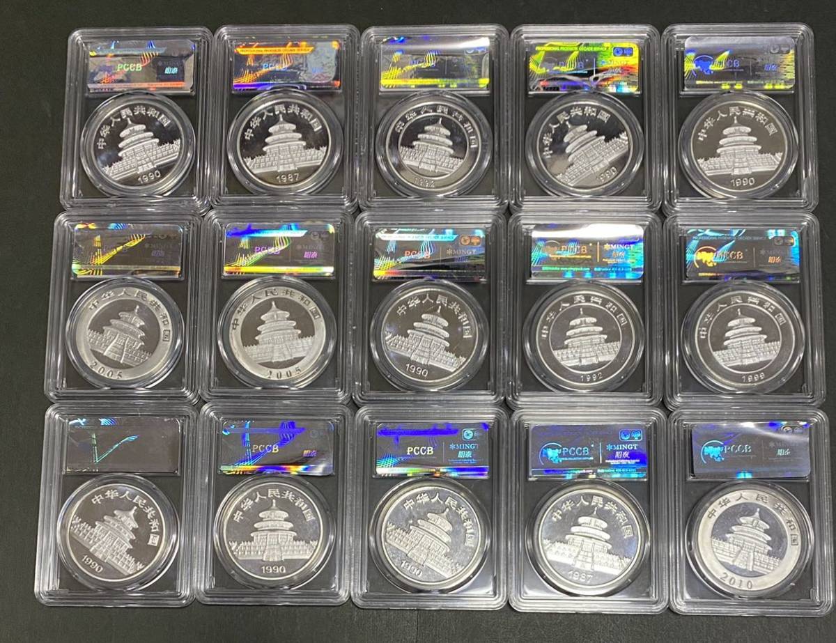S) 中国パンダ1オンス銀貨PCCBケース入り15枚コレクター放出品！ 全国無料，定番人気