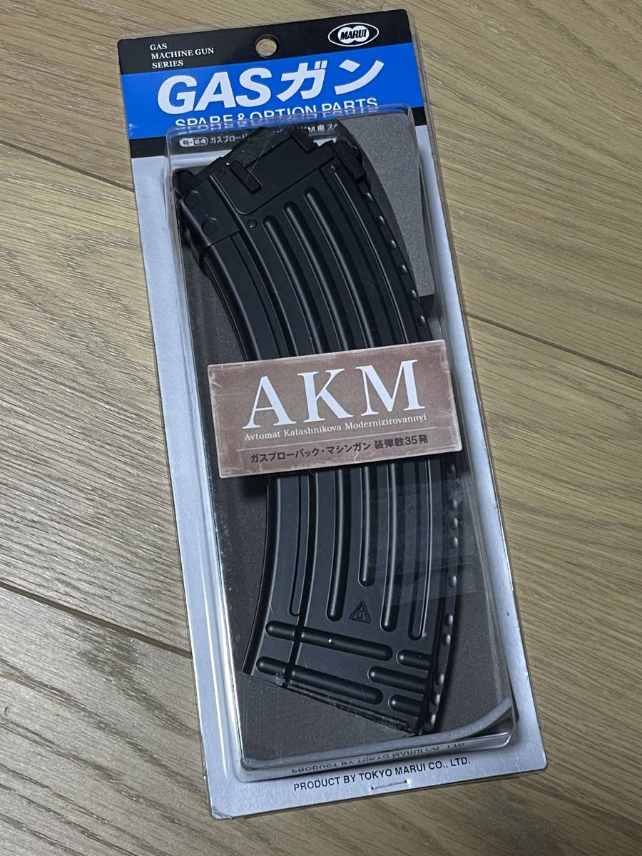 マルイ　akm マガジン ガスブロ ○マルイ AKM ガスブロ マガジン ほぼ新品!! 東京マルイ○ 【公式通販】