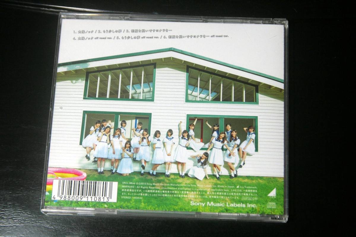 ◇乃木坂46◇太陽ノック 制服を脱いでサヨナラを 生駒里奈 白石麻衣  