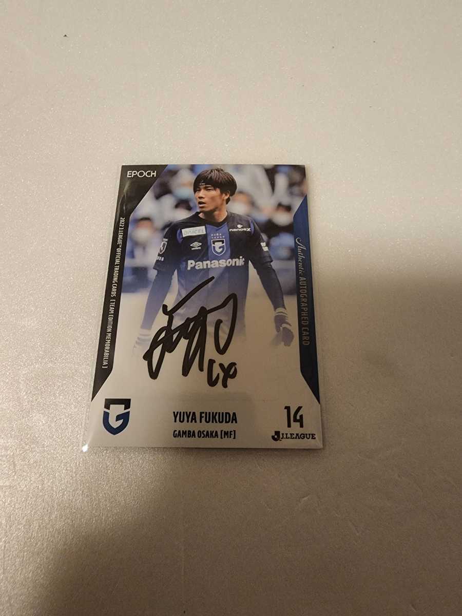 福田 WE GAMBA OSAKA ］MF14 湧矢｜ガンバ大阪オフィシャルサイト