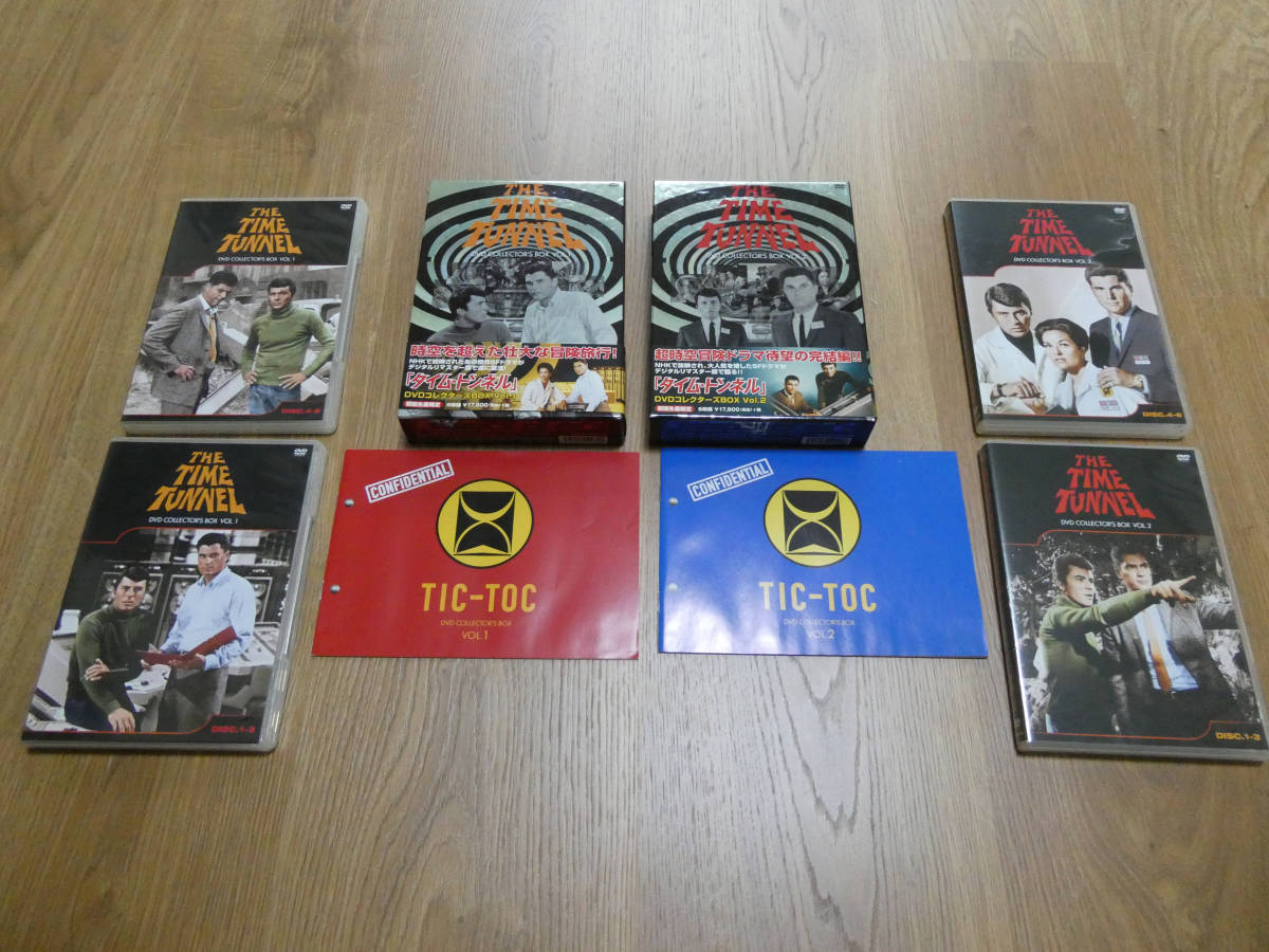 DVD タイム・トンネルDVD COLLECTOR'S BOX Vol.1