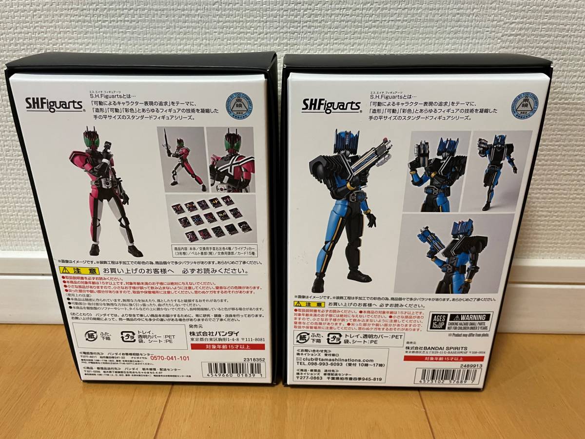 BANDAI SPIRITS S.H.Figuarts 真骨彫製法 仮面ライダーディケイド 仮面 