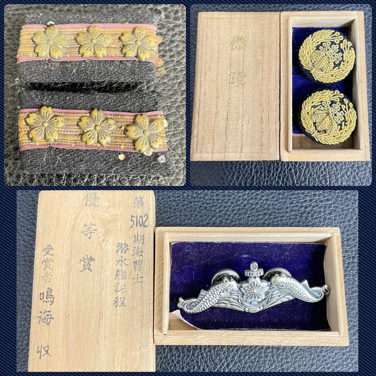 日本海軍 海軍大尉等階級章セット 日本軍 肩章 【公式通販】