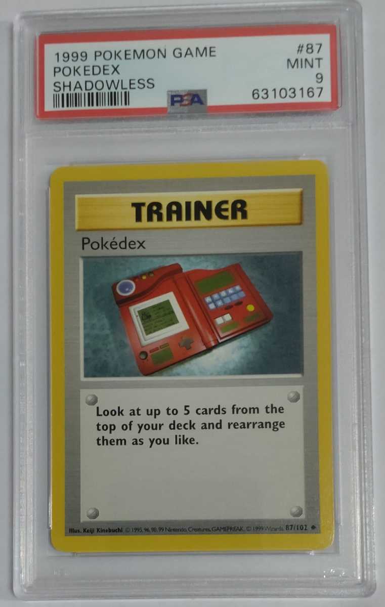1円出品 Psa9 ポケモンカード 英語版 ポケモン図鑑 シャドーレス 第一弾拡張パック 旧裏 Pokemon Game Pokedex Shadowless 初期 1999年 ポケモンカードゲーム 売買されたオークション情報 Yahooの商品情報をアーカイブ公開 オークファン Aucfan Com