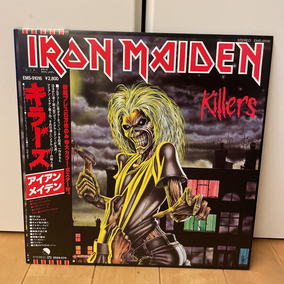 国内盤3枚】LP IRON MAIDEN／キラーズ 鋼鉄の処女 パワースレイヴ