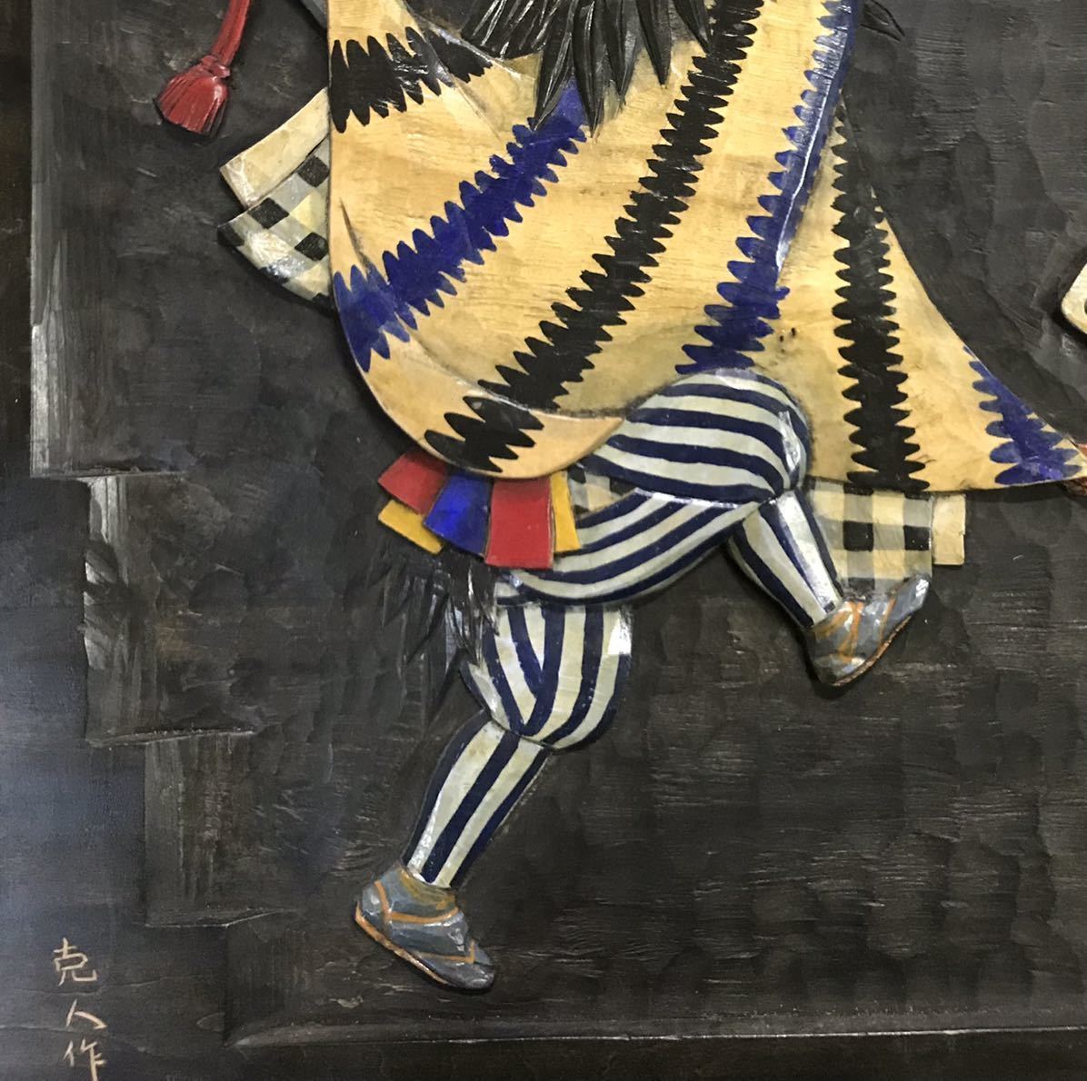 上田獅子 - 木彫 木彫り 作木彫彩色「上田獅子」壁掛 農民美術木香