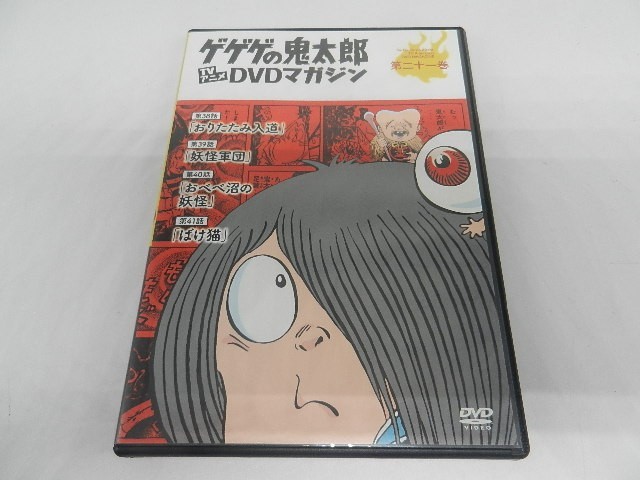 送料無料 僕のヒーローアカデミア 2nd 全8枚 第14話 第38話 Dvd 全巻セット レンタル落ち Blogdochicopontes Com Br